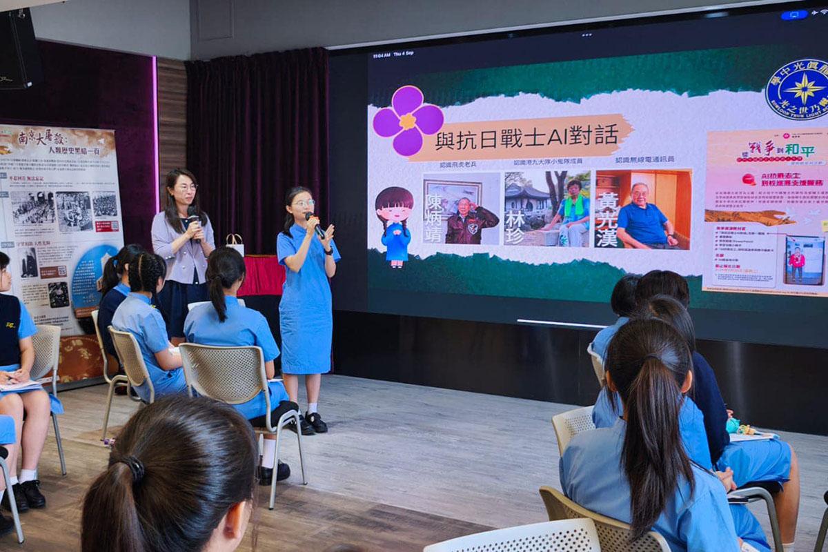 九龍真光中學通過AI技術推動抗戰歷史教育。(施俊輝FB)