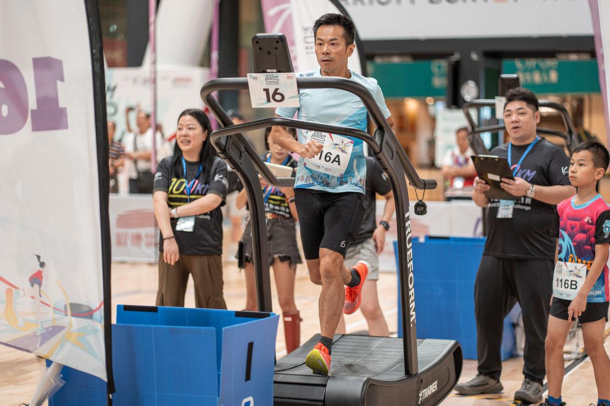 「飛越啟德100KM跑步機慈善挑戰賽」一連兩日在啟德體育園舉行。(大會提供)
