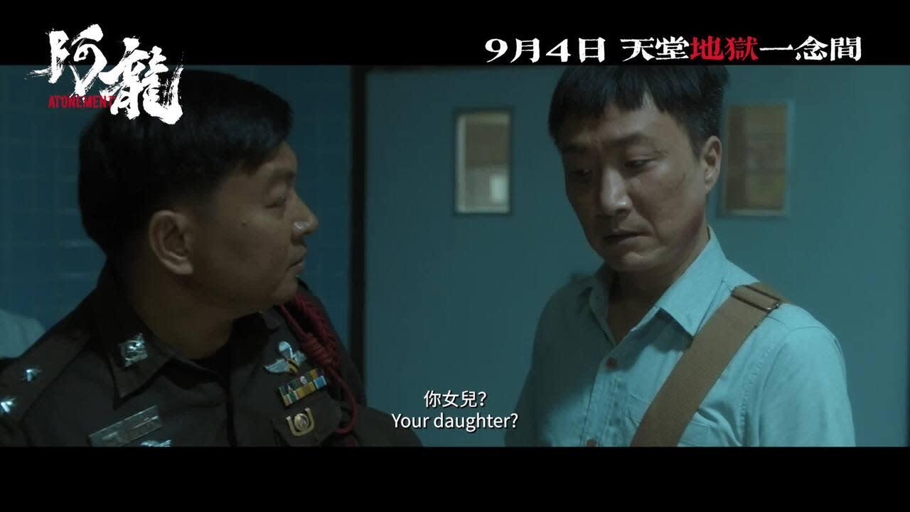阿龍/詭屋驚凶實錄4/南京照相館/8號出口/咒術迴戰劇場版/玫瑰夫大戰玫瑰妻/給愛麗絲/我的鄰居是惡魔|今期睇咩戲
