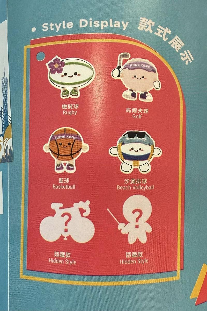 全運會「主場出擊」系列盲盒一共有6款。