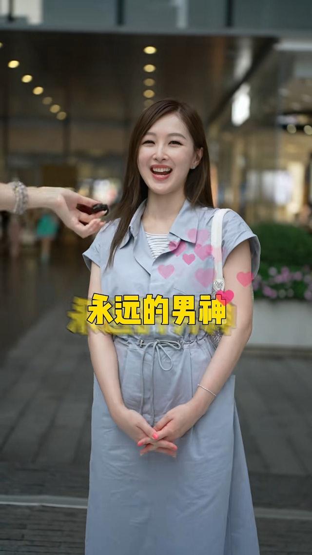 日前樂瞳激罕接受街訪。