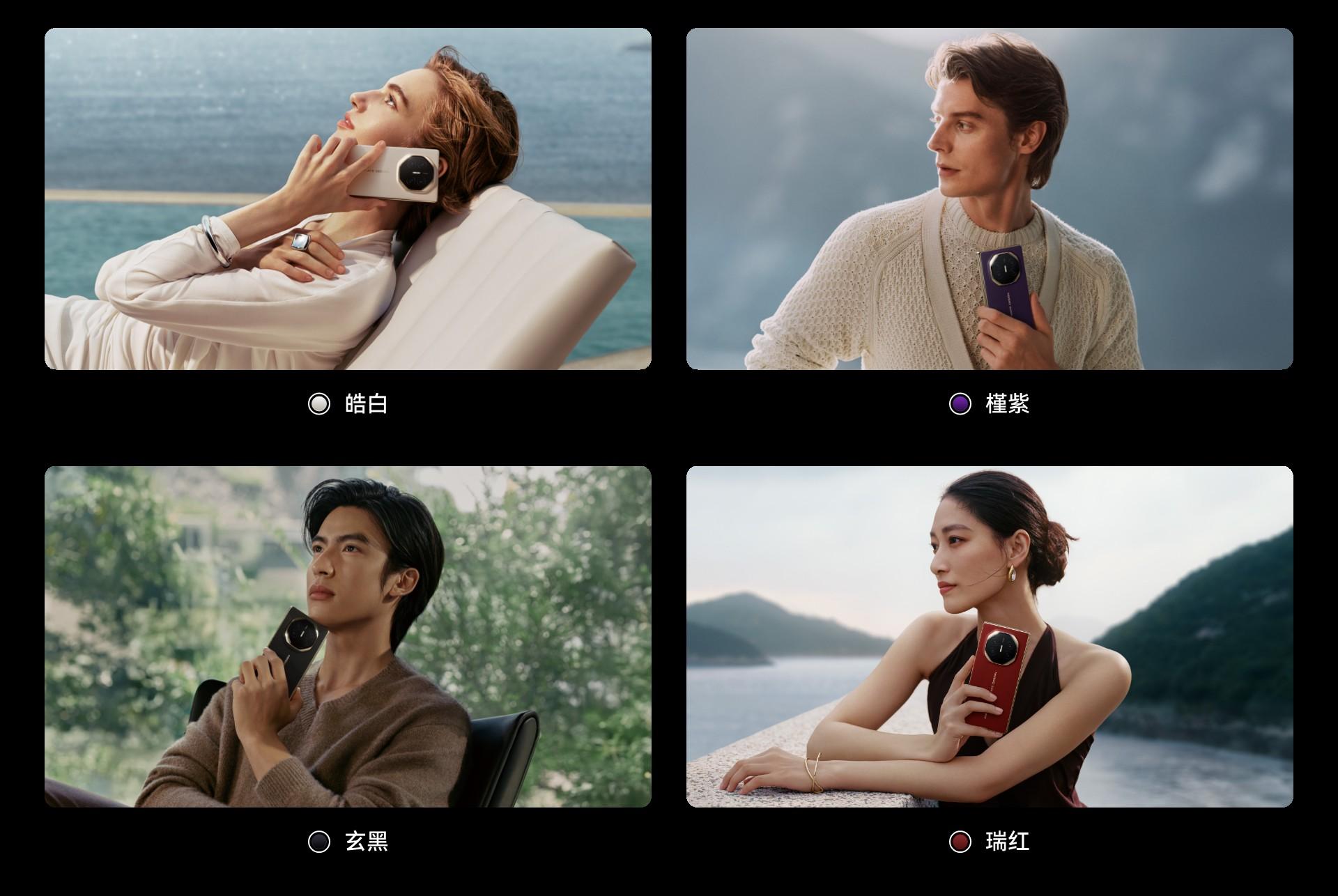 HUAWEI Mate XTs推出全新紫色及白色。