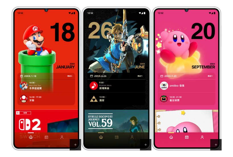 《Nintendo Today!》有6大遊戲主題可以自選。