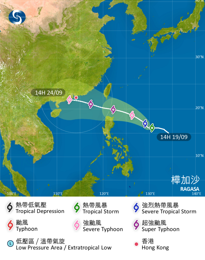 樺加沙來勢匈匈,有網民形容它為「山竹2.0」。