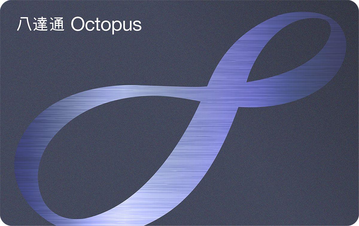 八達通「午夜脈動」卡面。