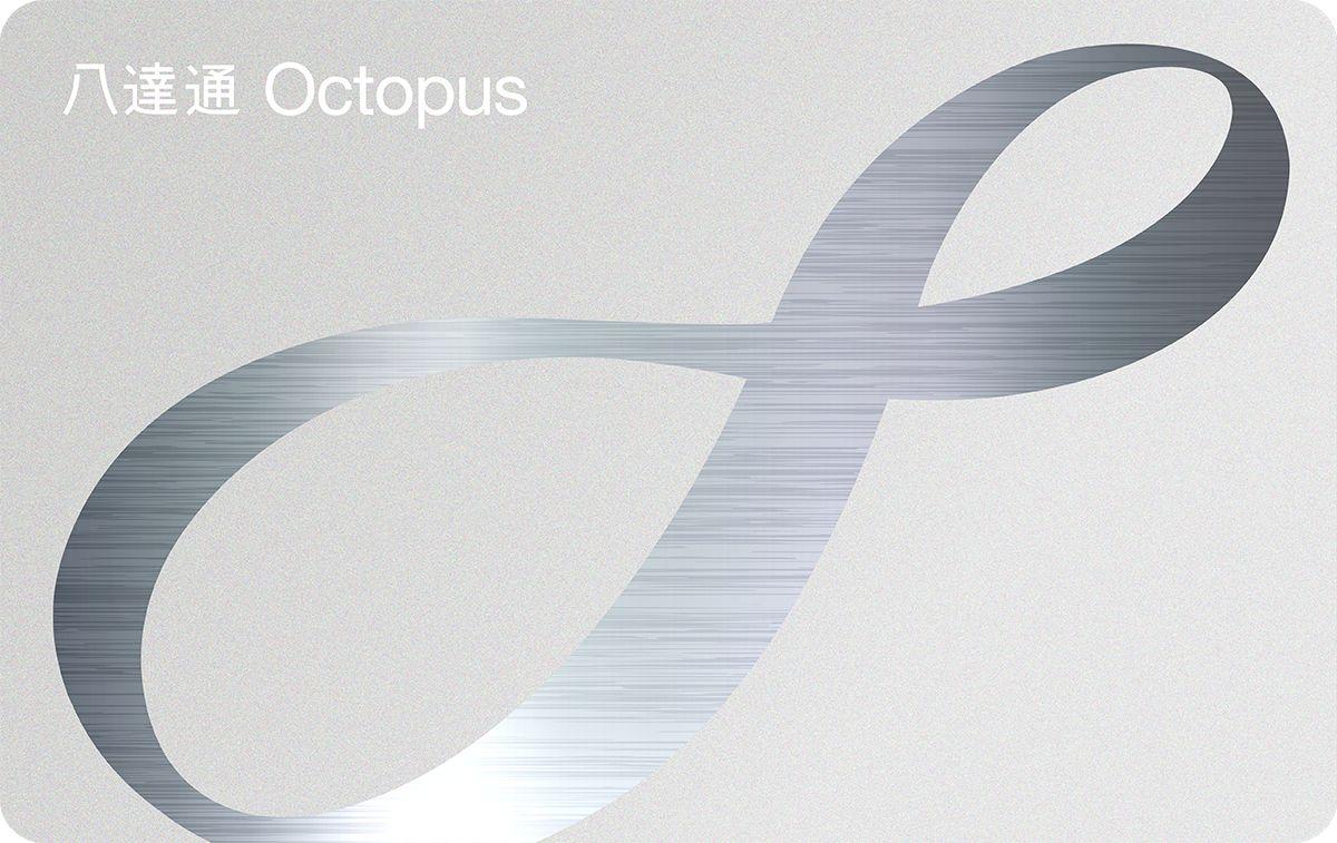 八達通「銀色靜謐」卡面。