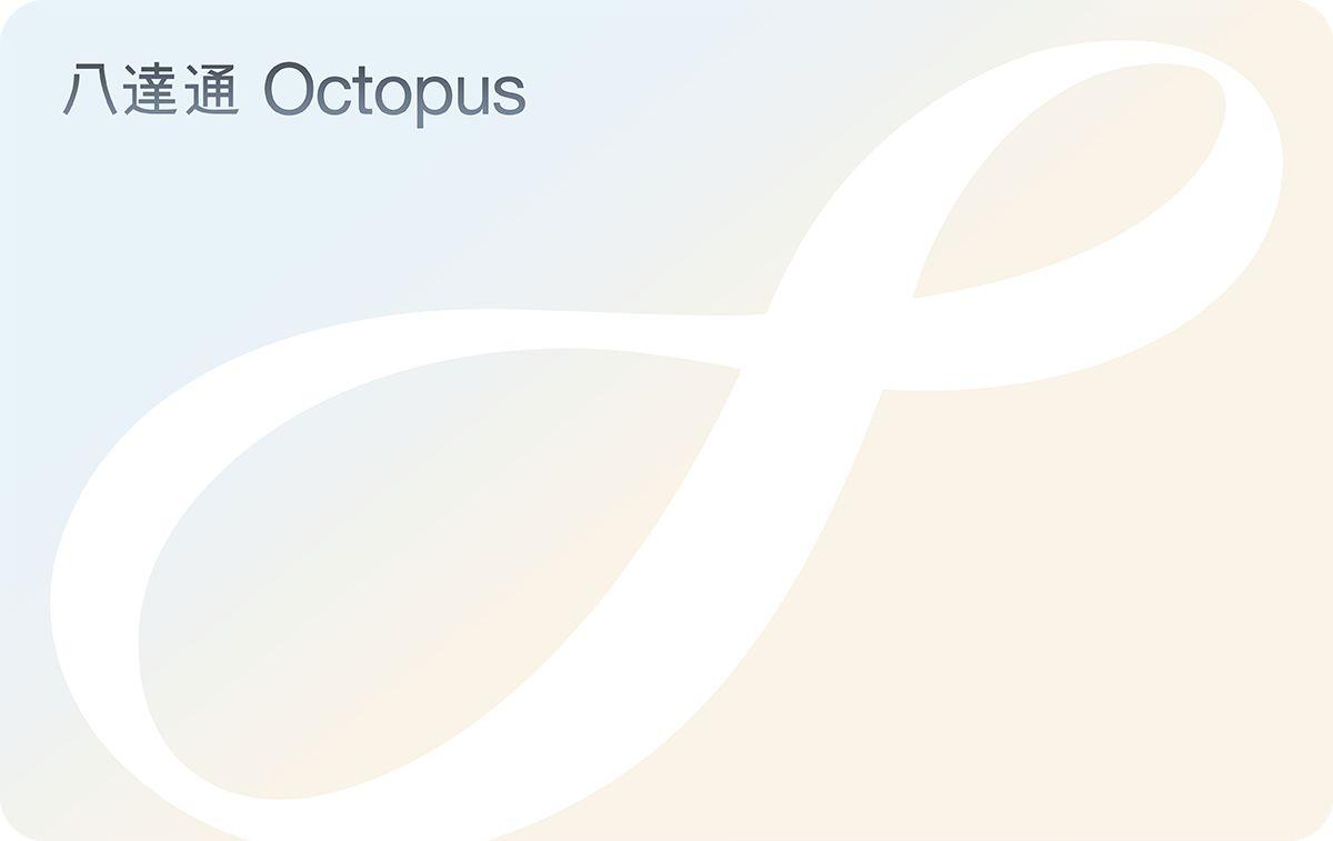 八達通「微風晨光」卡面。