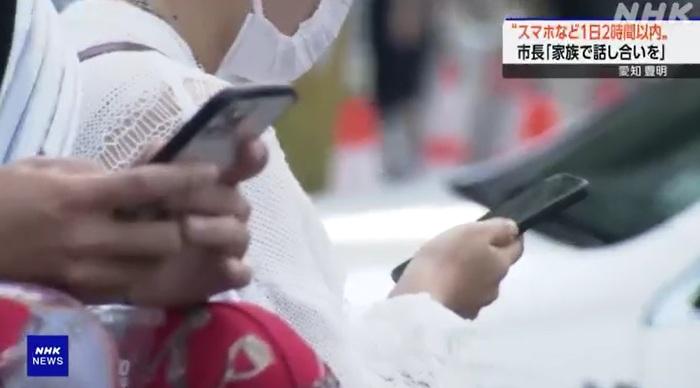 日本愛知縣豐明市議會周一(22日)表決通過,除了工作、學習、家務之外,規定「智能手機等裝置每天使用時間不能超過2小時」條例草案,創日本全國首例。圖為東京民眾使用手機。(互聯網)