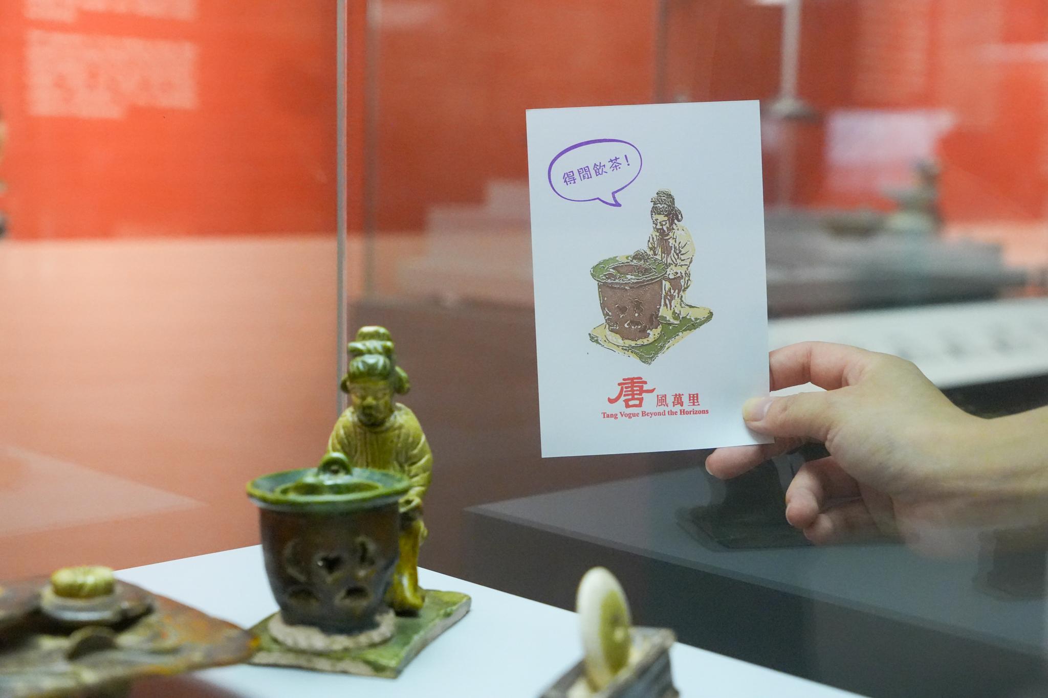 國慶特設「唐風萬里」展覽四色印。