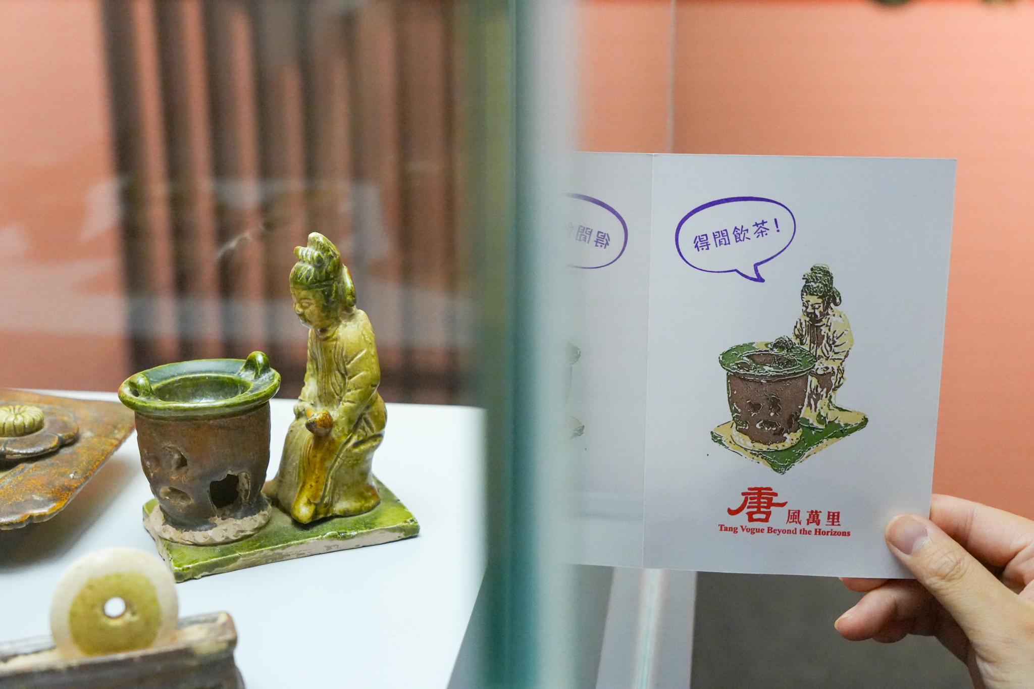 國慶特設「唐風萬里」展覽四色印。