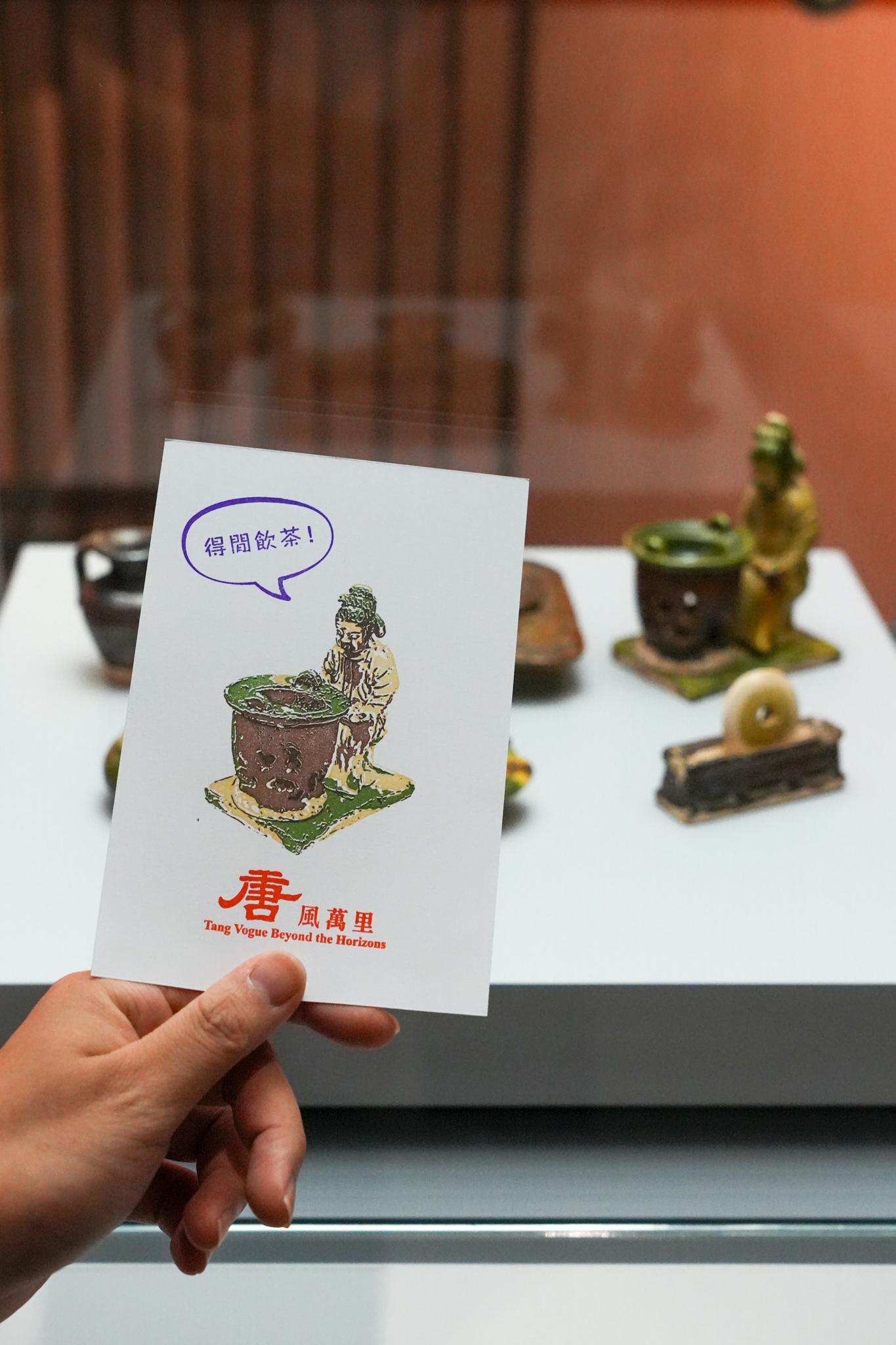 國慶特設「唐風萬里」展覽四色印。