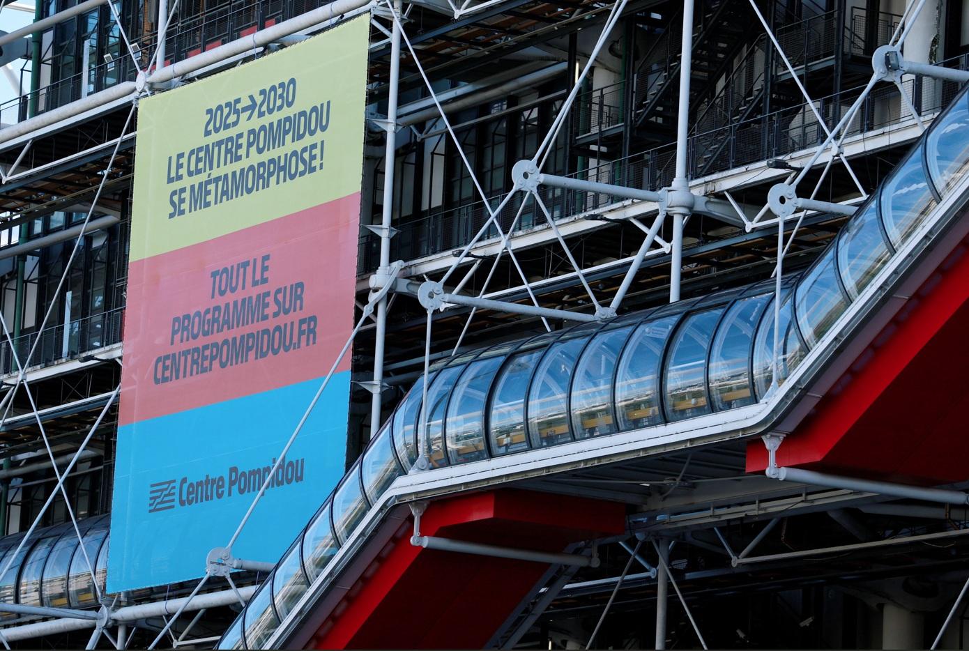 法國巴黎龐畢度中心(Centre Pompidou)周二(23日)起將封館5年,進行全面翻新。(路透社)