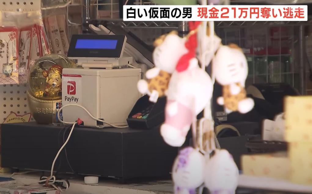 遇劫超市收銀櫃枱。(互聯網)