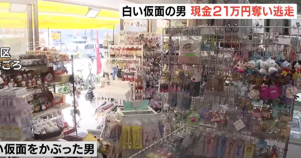 遇劫超市售賣中國、韓國等地貨品,圖為內部情況。(互聯網)