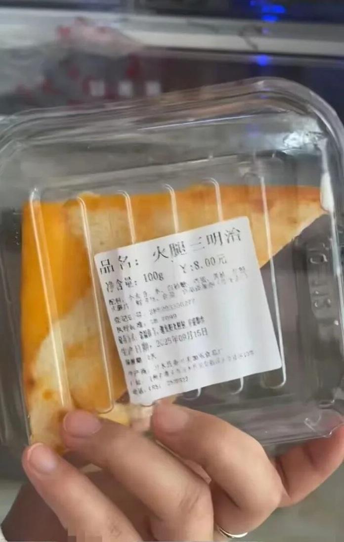 涉及事件的火腿三文治。(互聯網)