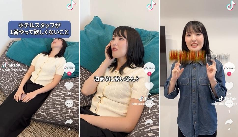 大阪難波大國町Hotel Relief在TikTok分享酒店不歡迎住客讓他人留宿。(互聯網)