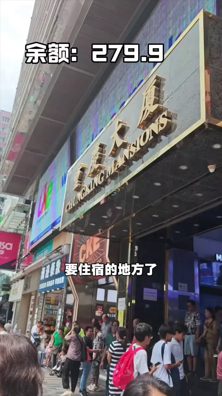 男生入住盛名遠播的重慶大廈。(網片截圖)