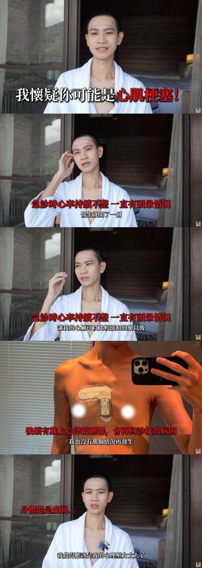 Andy說明目前的健康狀況。(圖/翻攝自Andy YouTube)