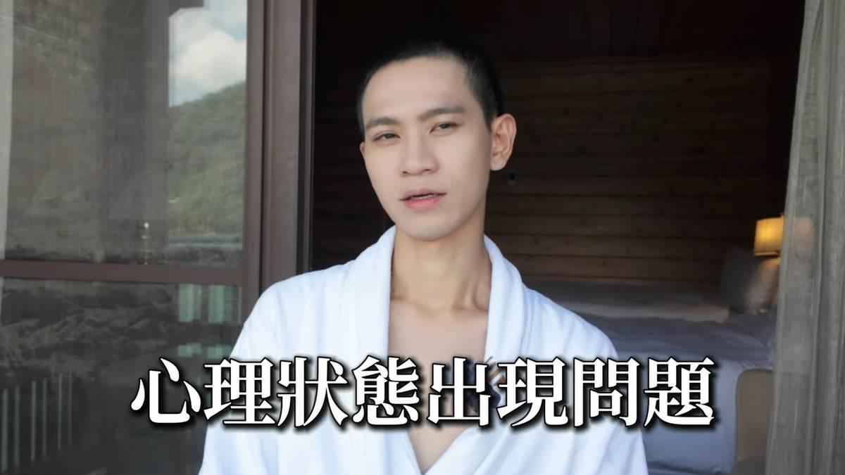 Andy坦言近期壓力太大「心理狀態出問題」。(圖/翻攝自Andy YouTube)
