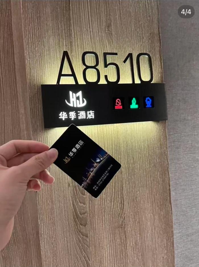 網友在社交平台上爆料稱,她們三人於9月8日晚入住深圳的一家華季酒店,發現花灑上有糞便。(《紅星新聞》)