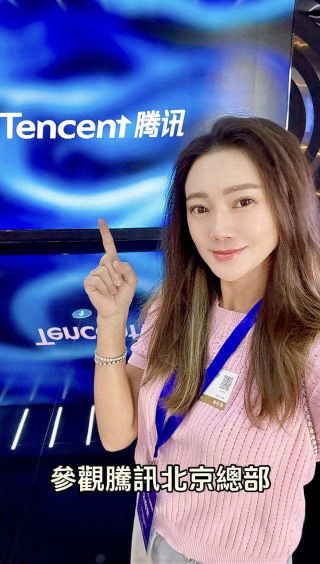 近日玻璃朱在社交平台分享遠赴北京外交學院進修國際傳播進修班