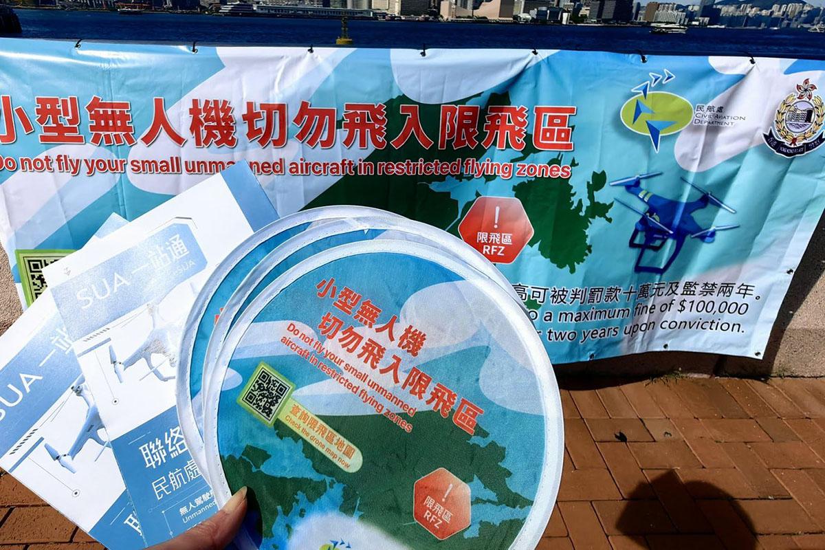 警方與民航處到中西區海濱長廊中環段一帶,向市民派發有關小型無人機限飛區的宣傳單張。(警方FB)