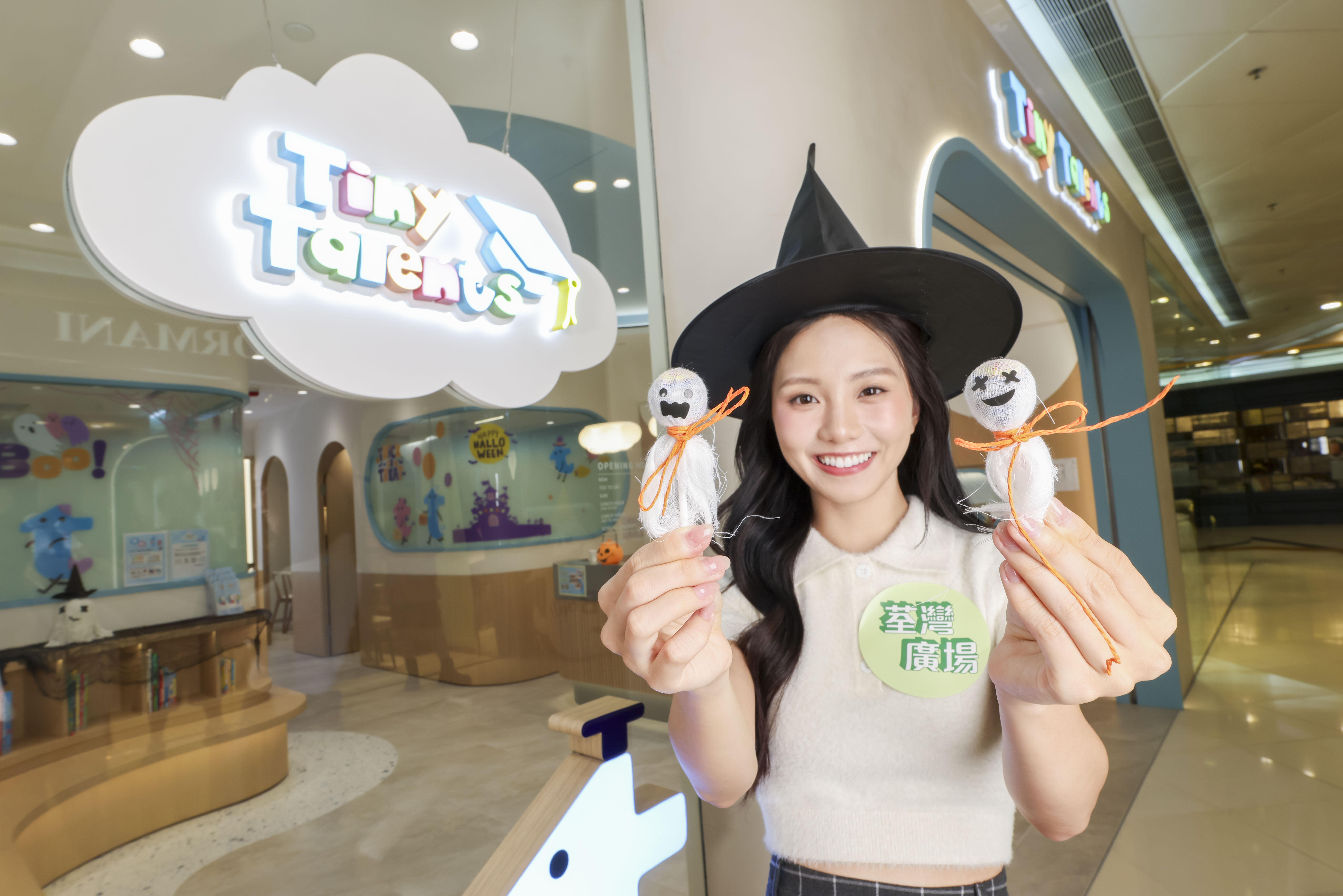 「Halloween FUN享學習祭」萬聖節DIY英語手作坊