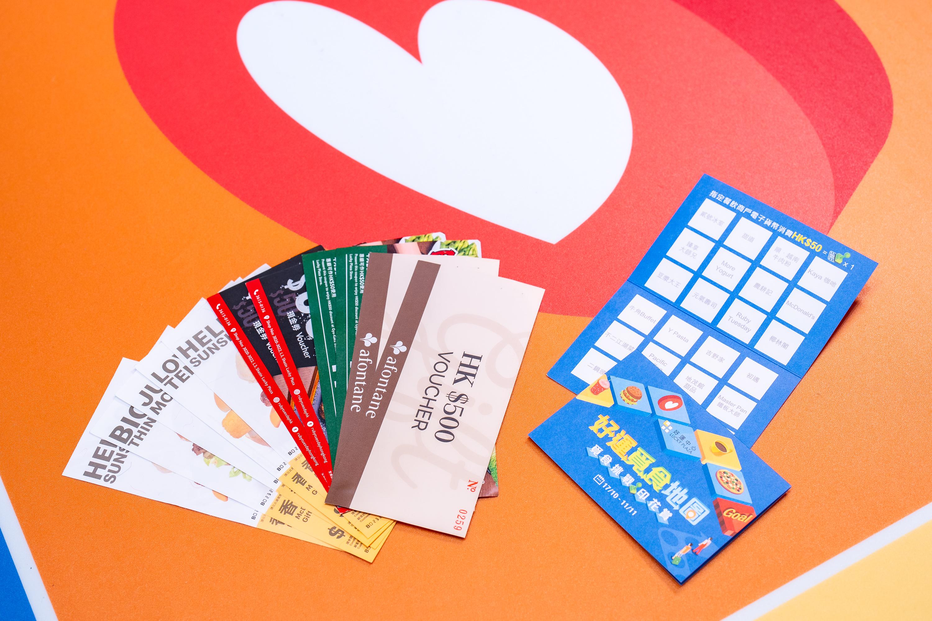 食得多賞得多 集印最高換$1,200現金券