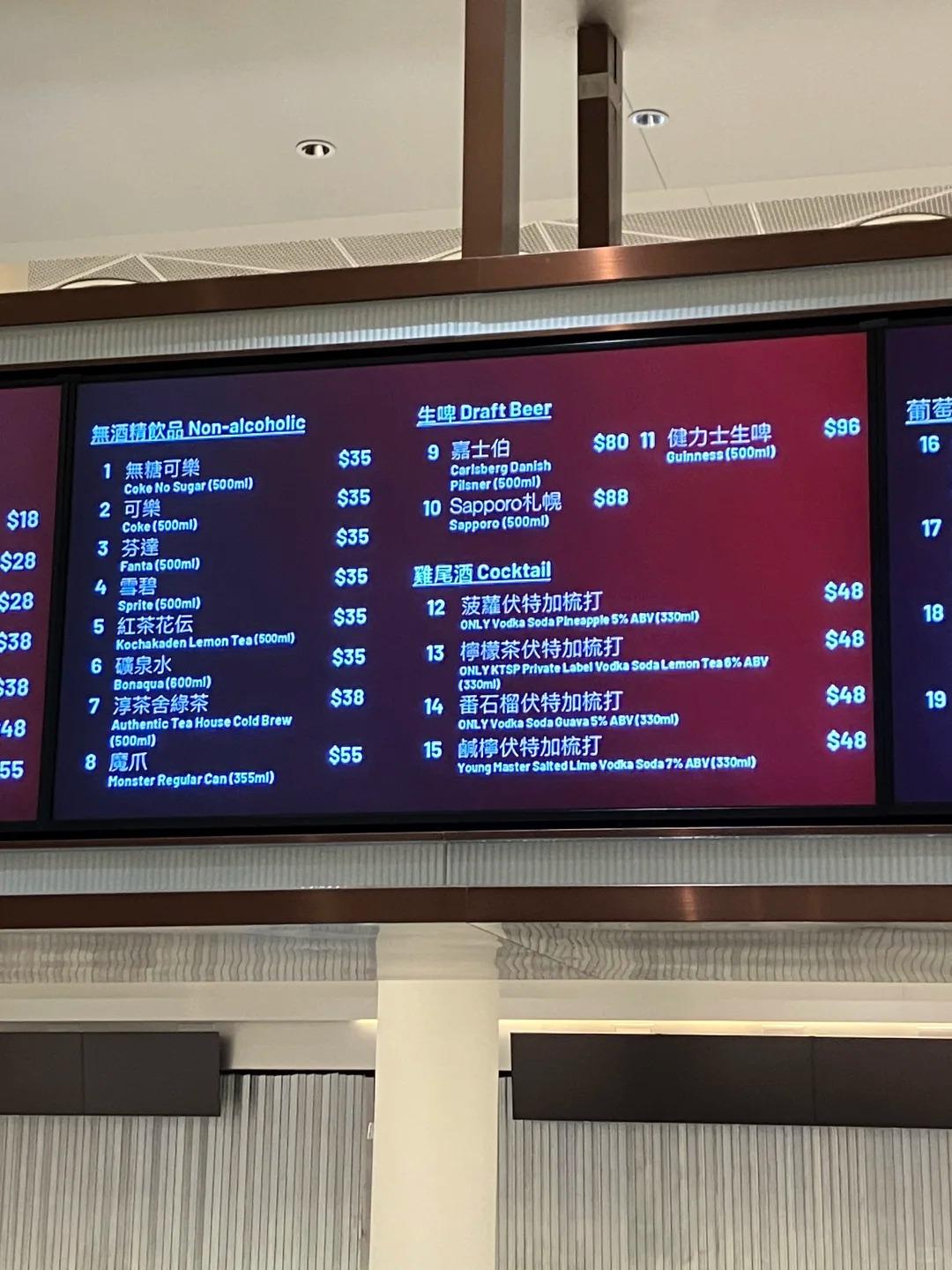 啟德體育園小食部價錢(圖片來源:小紅書@阿邊個)