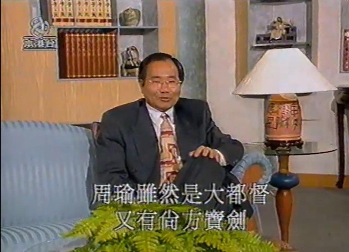 1995年,亞洲電視購入《三國演義》香港版權並進行粵語配音。作為外購劇,不僅獲得亞洲電視重磅資源支持,更特邀作家兼傳媒人馮兩努主持相關節目《三國啟示錄》,透過專業點評引領觀眾深入理解經典,節目一經播出便廣受好評。(網上圖片)