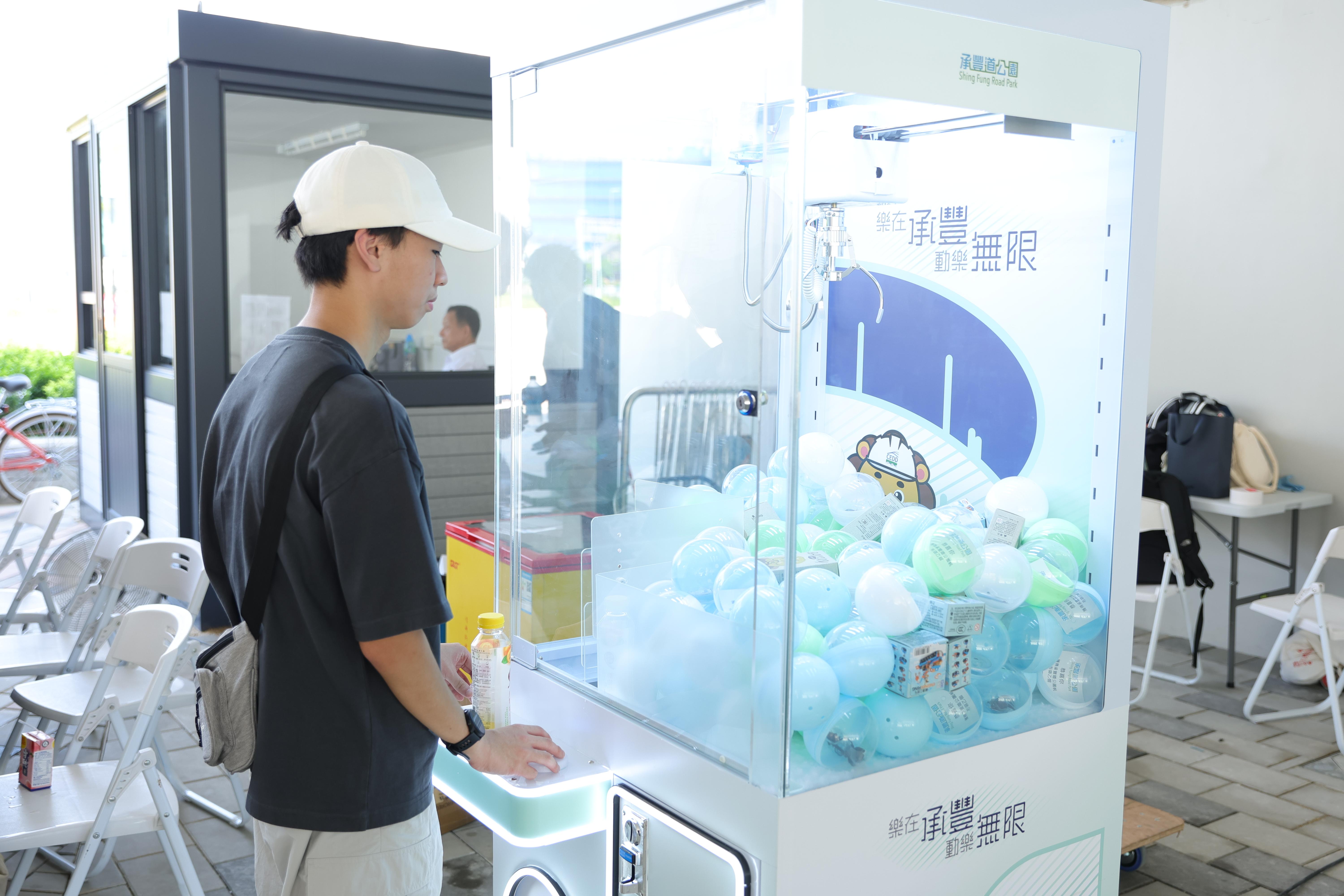 參加者只須在活動當日集齊4項活動的完成印章,即可獲得夾公仔機會及紀念品一份