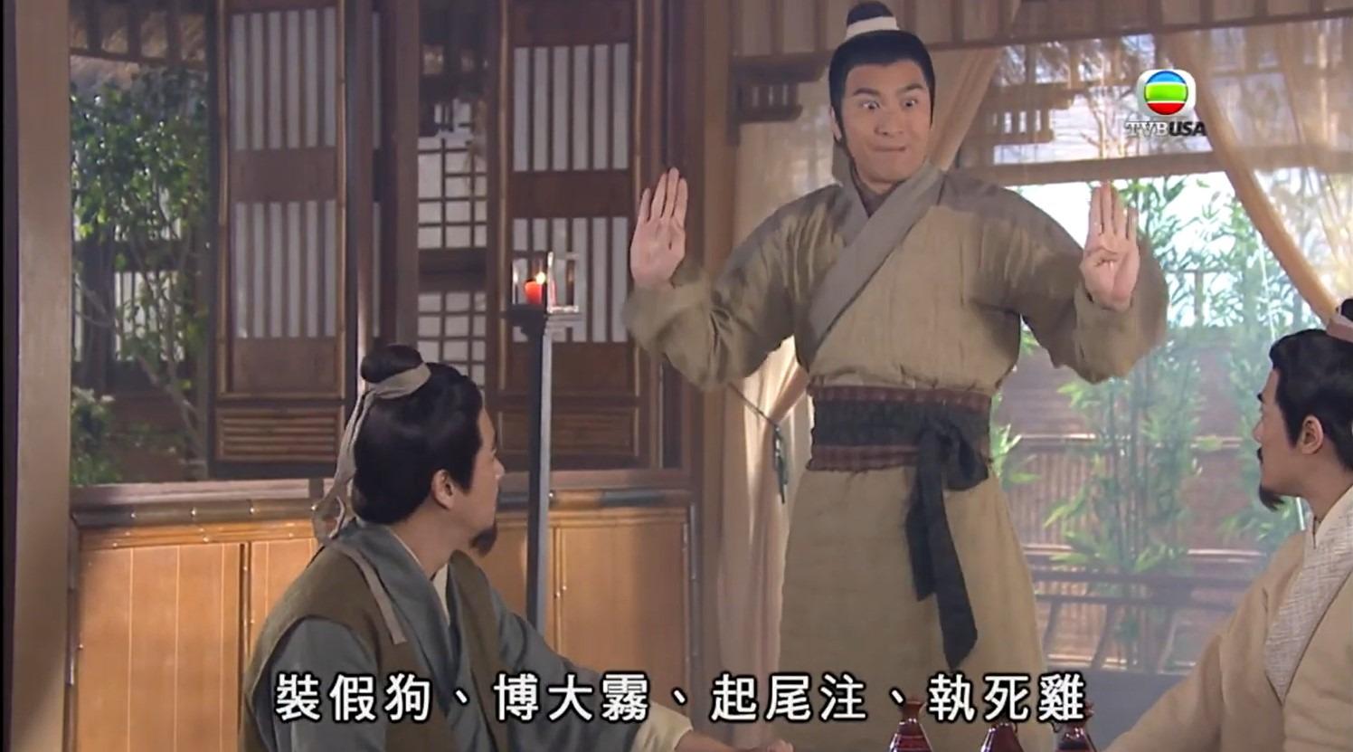 《回到三國》司馬信常以現代用語與思維解決問題,笑料不斷。他掛在嘴邊的「港男十八式」,如「側側膊」、「揸流攤」等,因鮮明地體現了角色初期的處事態度,在播出後引發網友熱烈討論。(圖片來源:官方劇照、影片截圖)