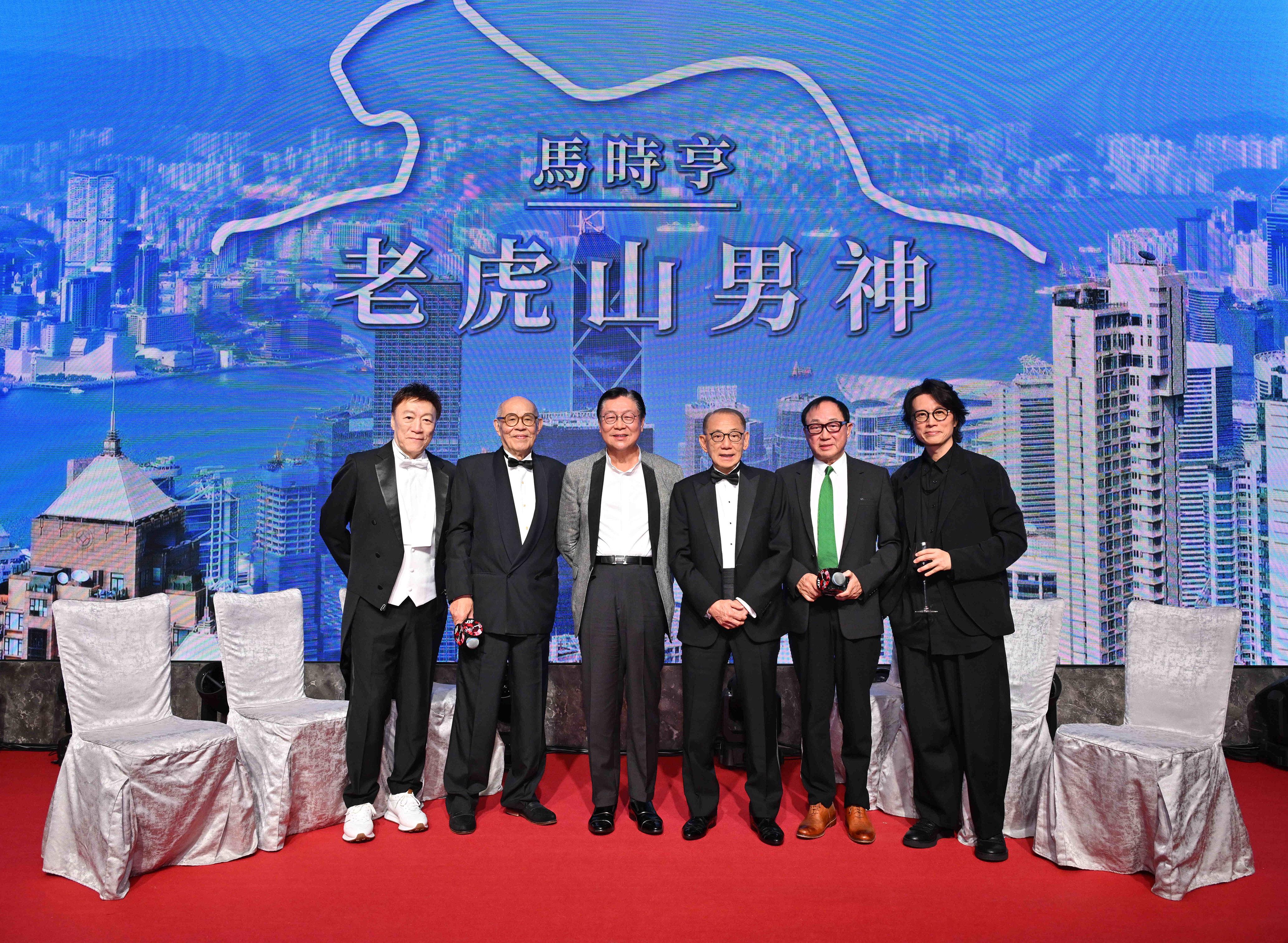 楊受成博士、馬時亨、許冠文、黃子華、岑建勳及陳欣健在台上到台上大談婚姻之道,兩大喜劇巨匠許冠文、黃子華首次在電影合作以外同台。