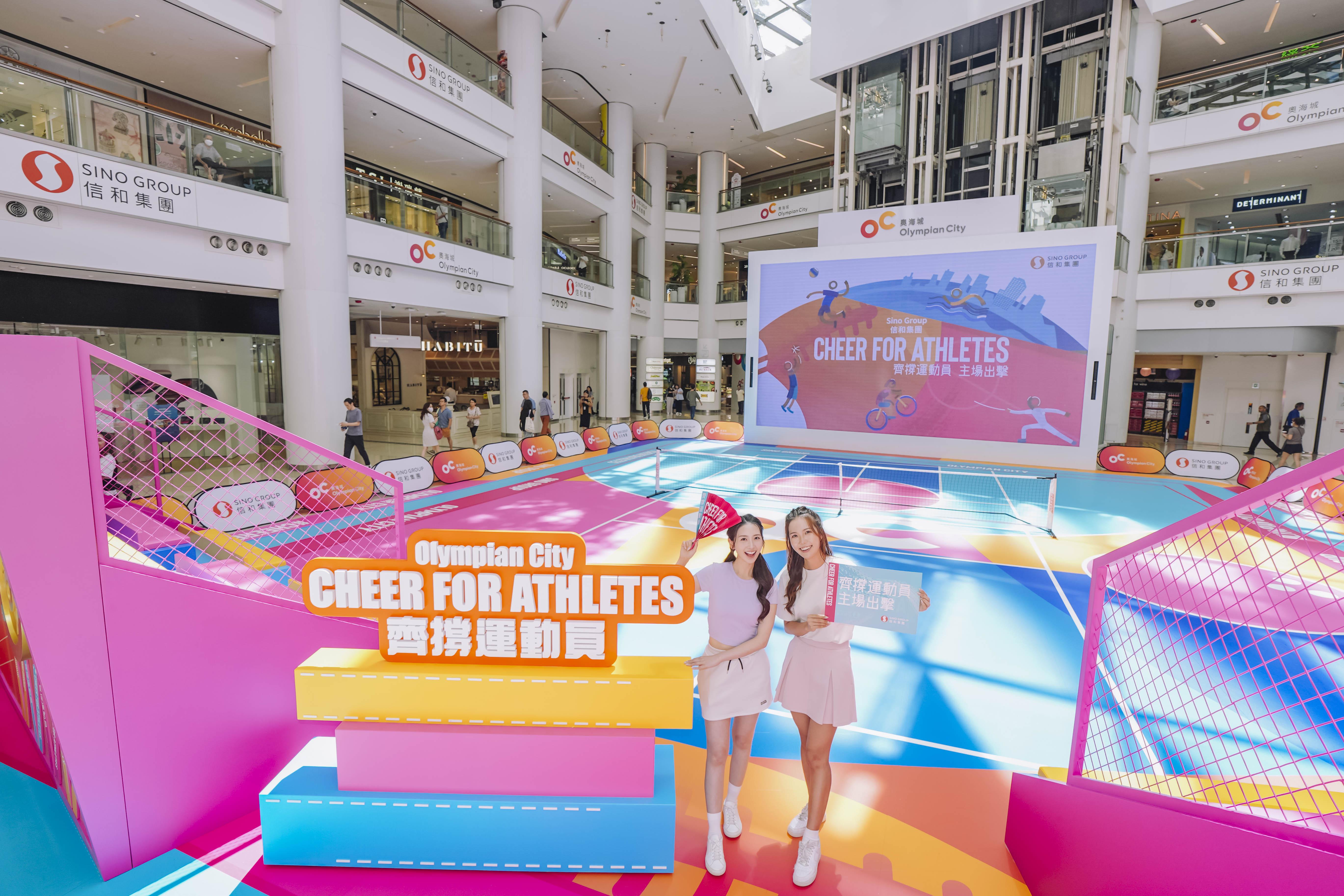 信和四大商場全民打氣 巨型螢幕直播+現場活動連場