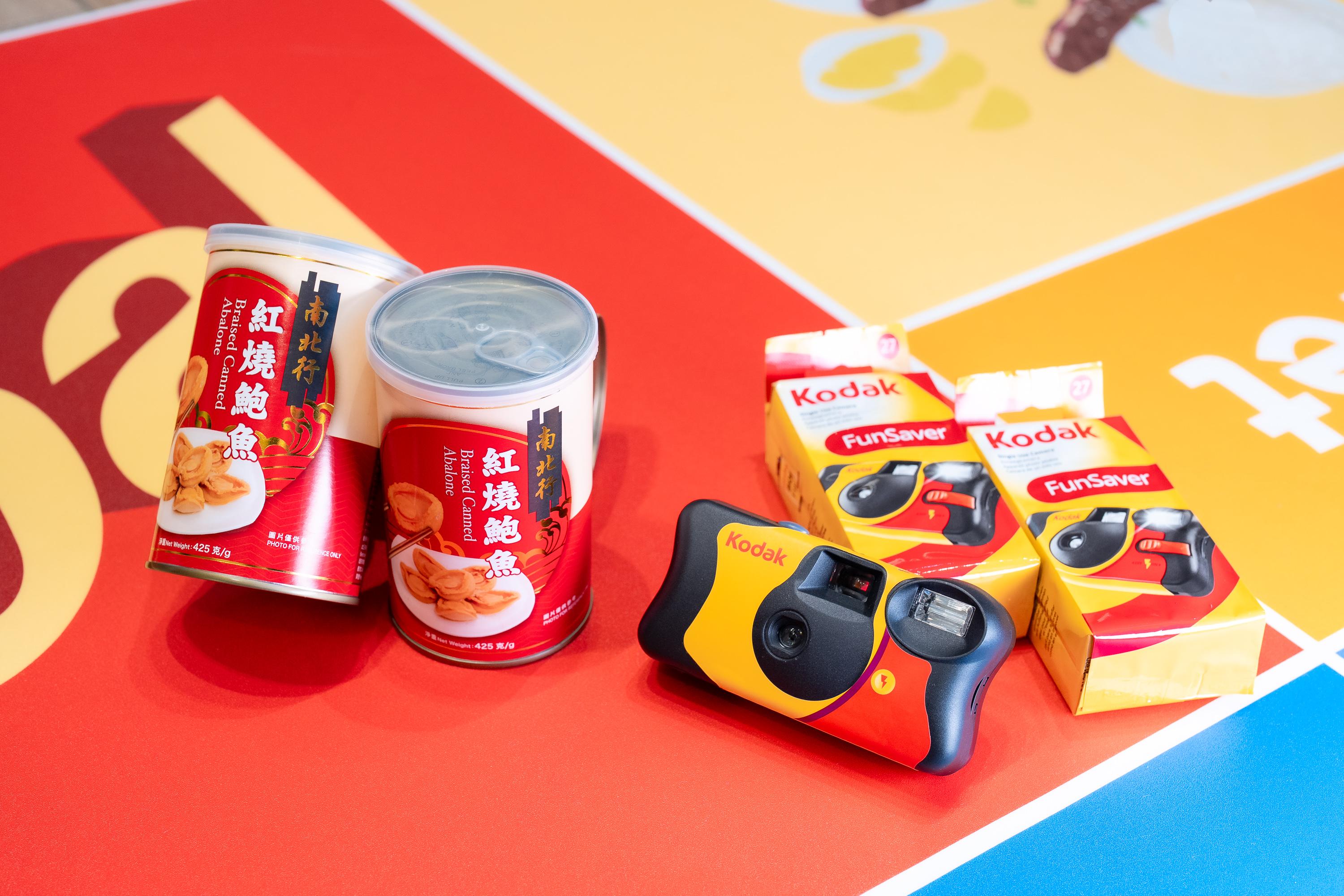 消費滿額「賞上賞」 換取紅燒鮑魚及一次性菲林相機