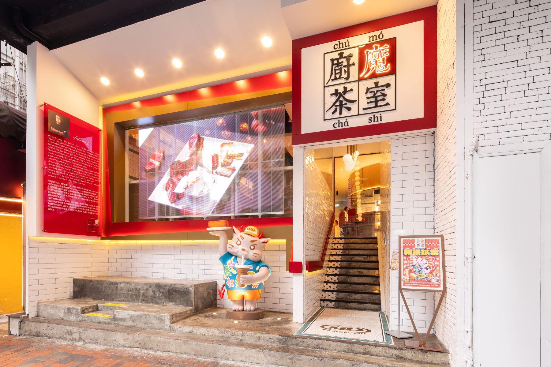 廚魔茶室惠顧三色芝士焗豬扒飯贈送指定飲品或甜品。