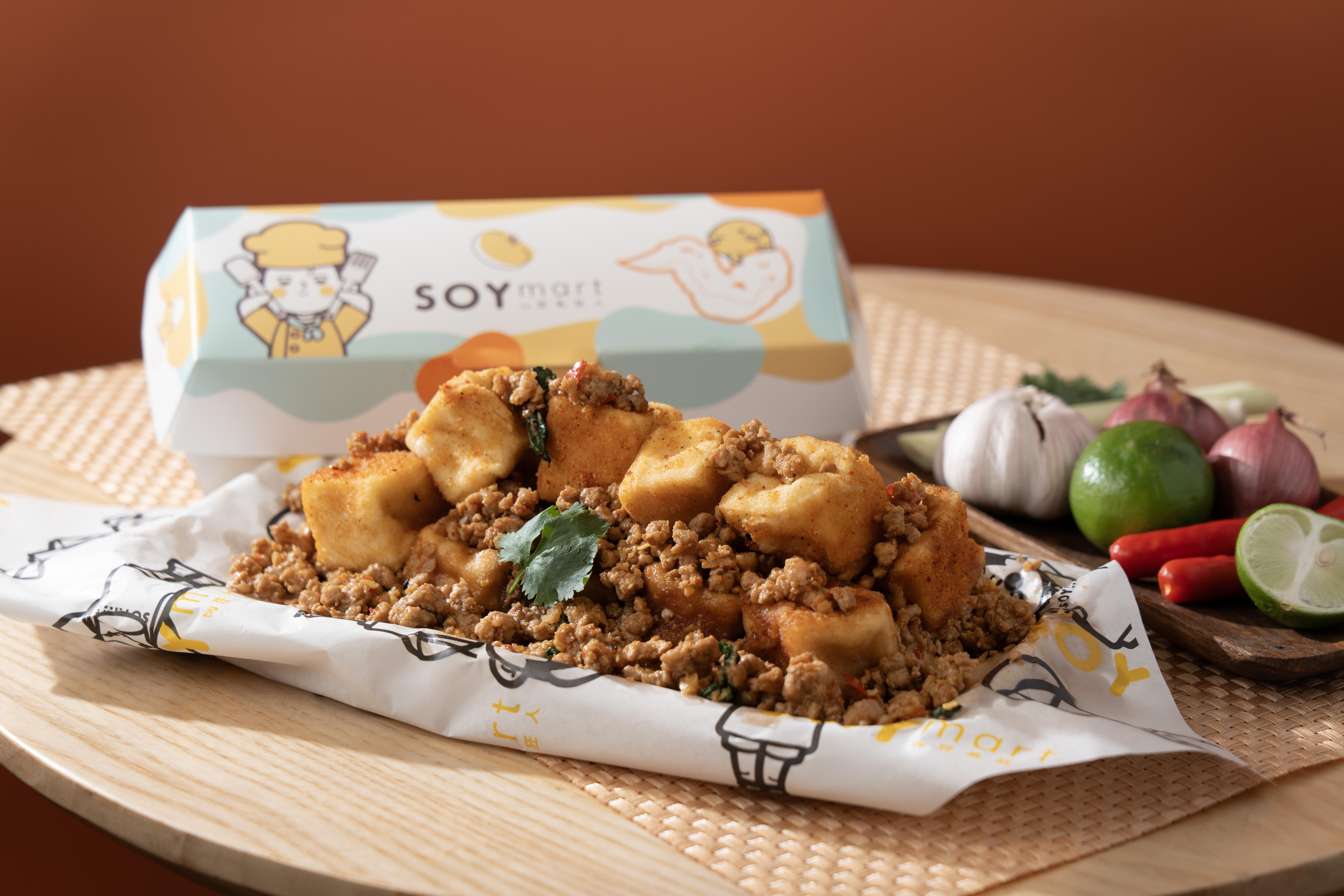 打拋豬木棉豆腐 $44