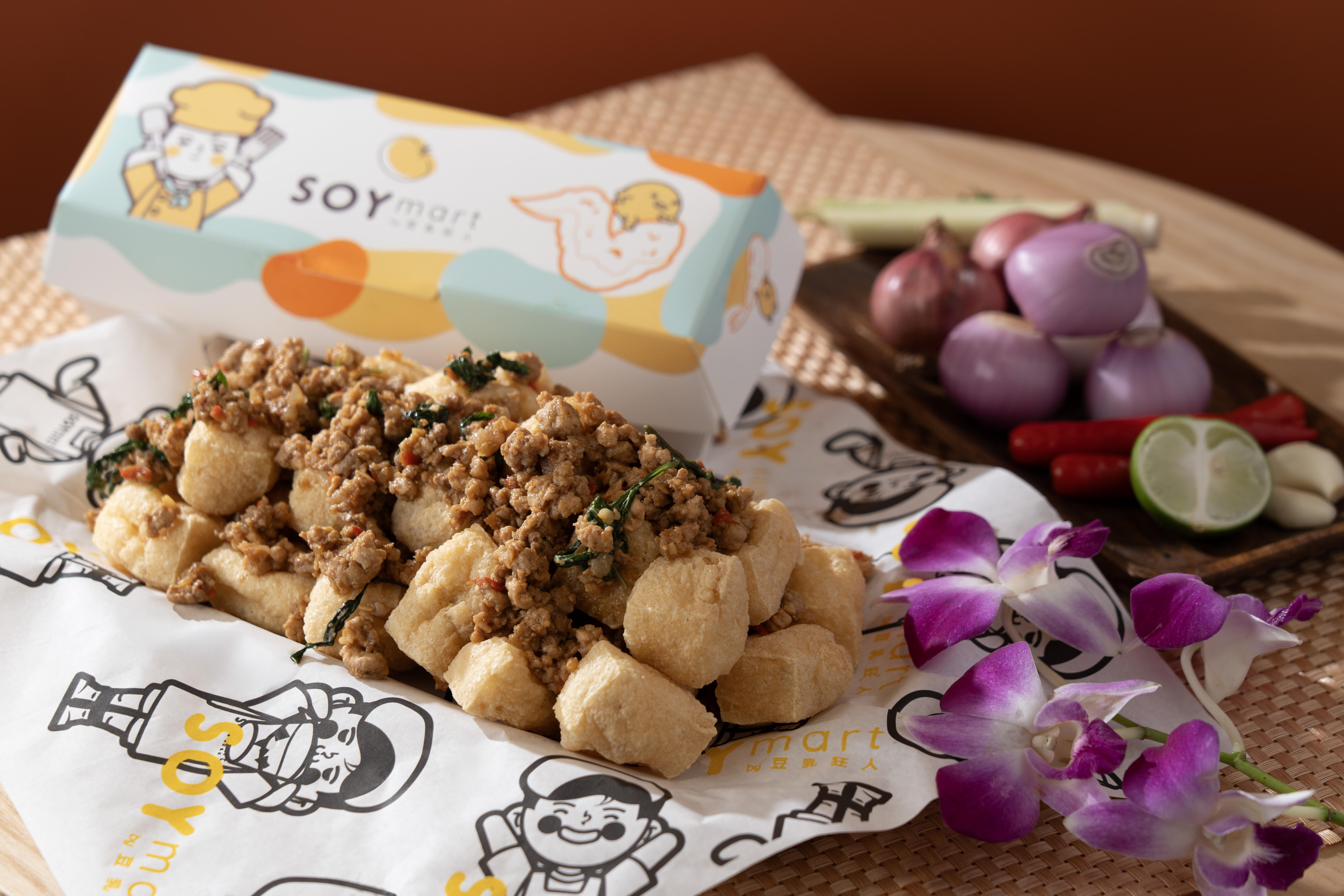 打拋豬mini豆卜 $42