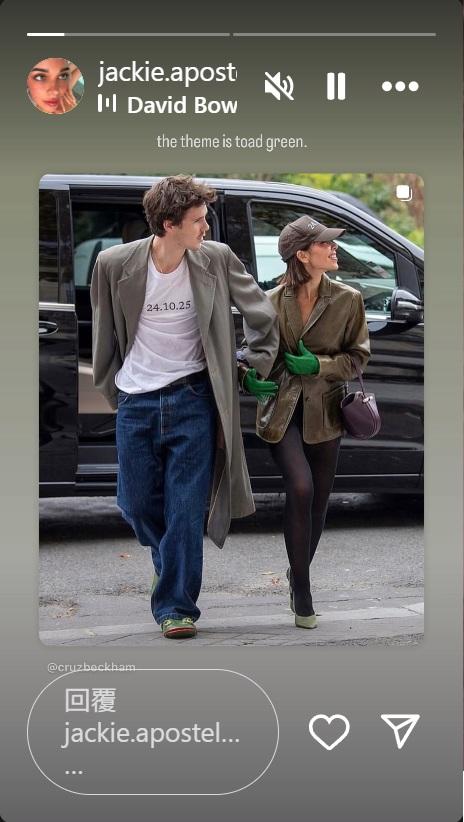 Cruz與Jackie雖然年齡相差9年,但經常出雙入對。