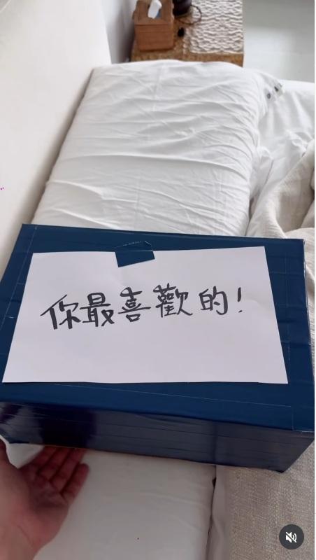 兩個枕頭中間擺放著一個禮物盒,並寫著:「你最喜歡的!」