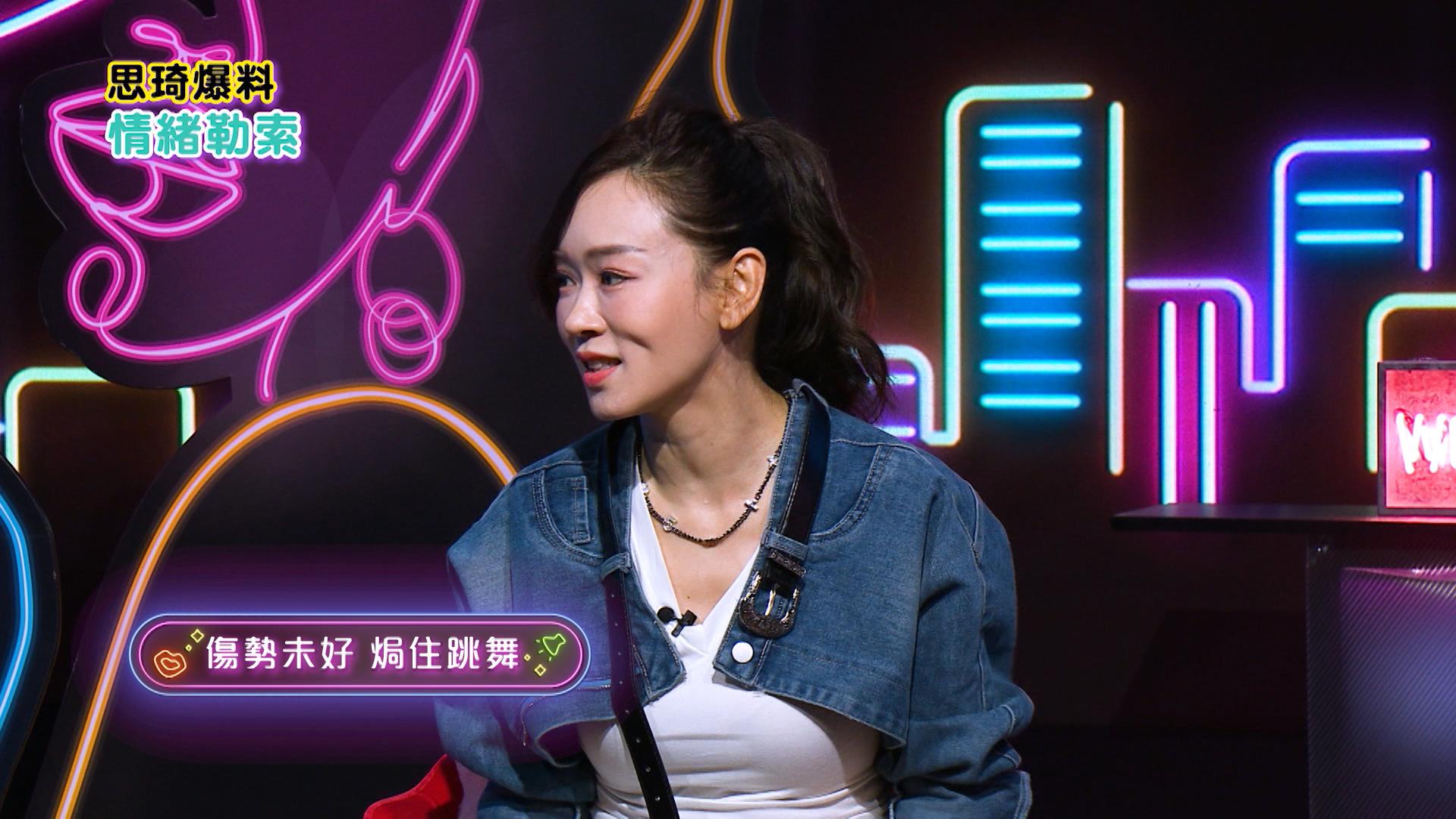 楊思琦爆自己曾因參選國際華裔小姐,在一次項目中遭駱駝重擊,再次跌倒送院