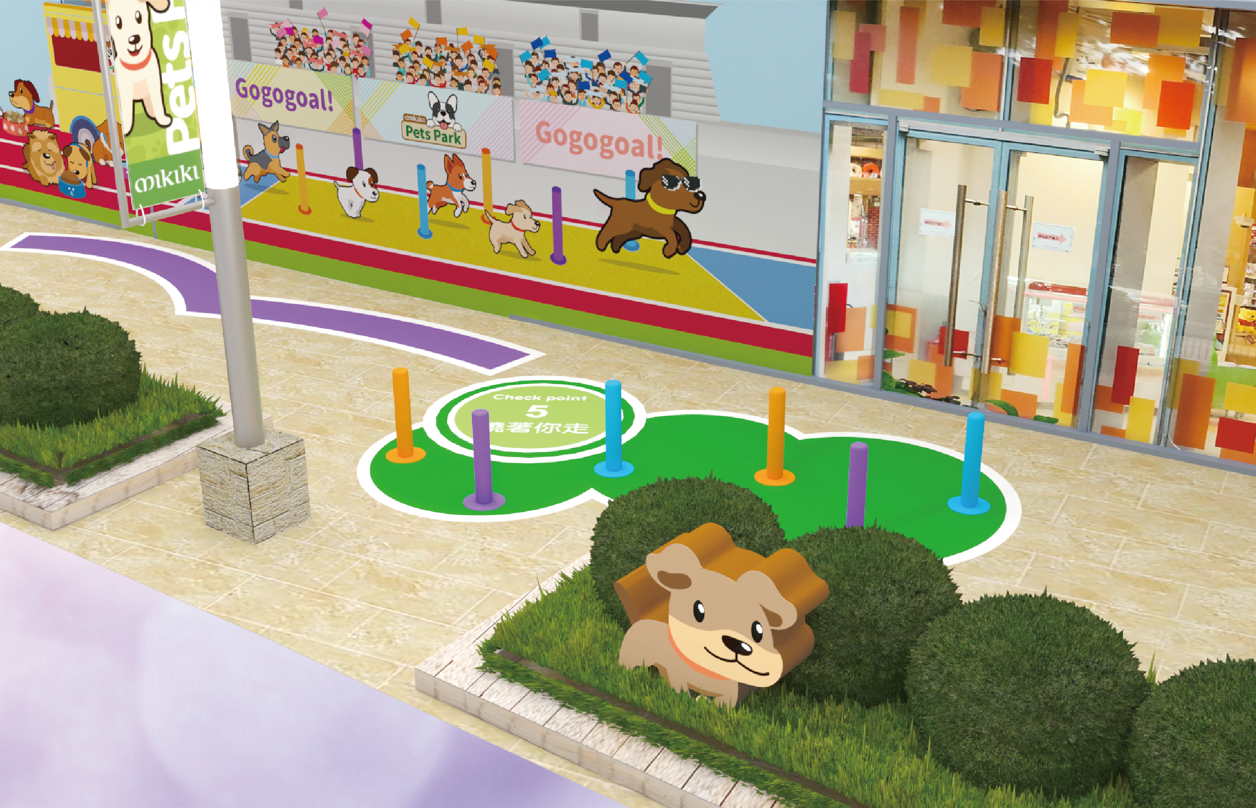 「繞著你走」讓寵主與愛犬並肩奔馳!在障礙賽道中 一同穿越,訓練牠的速度與靈敏度,同時提升彼此默 契