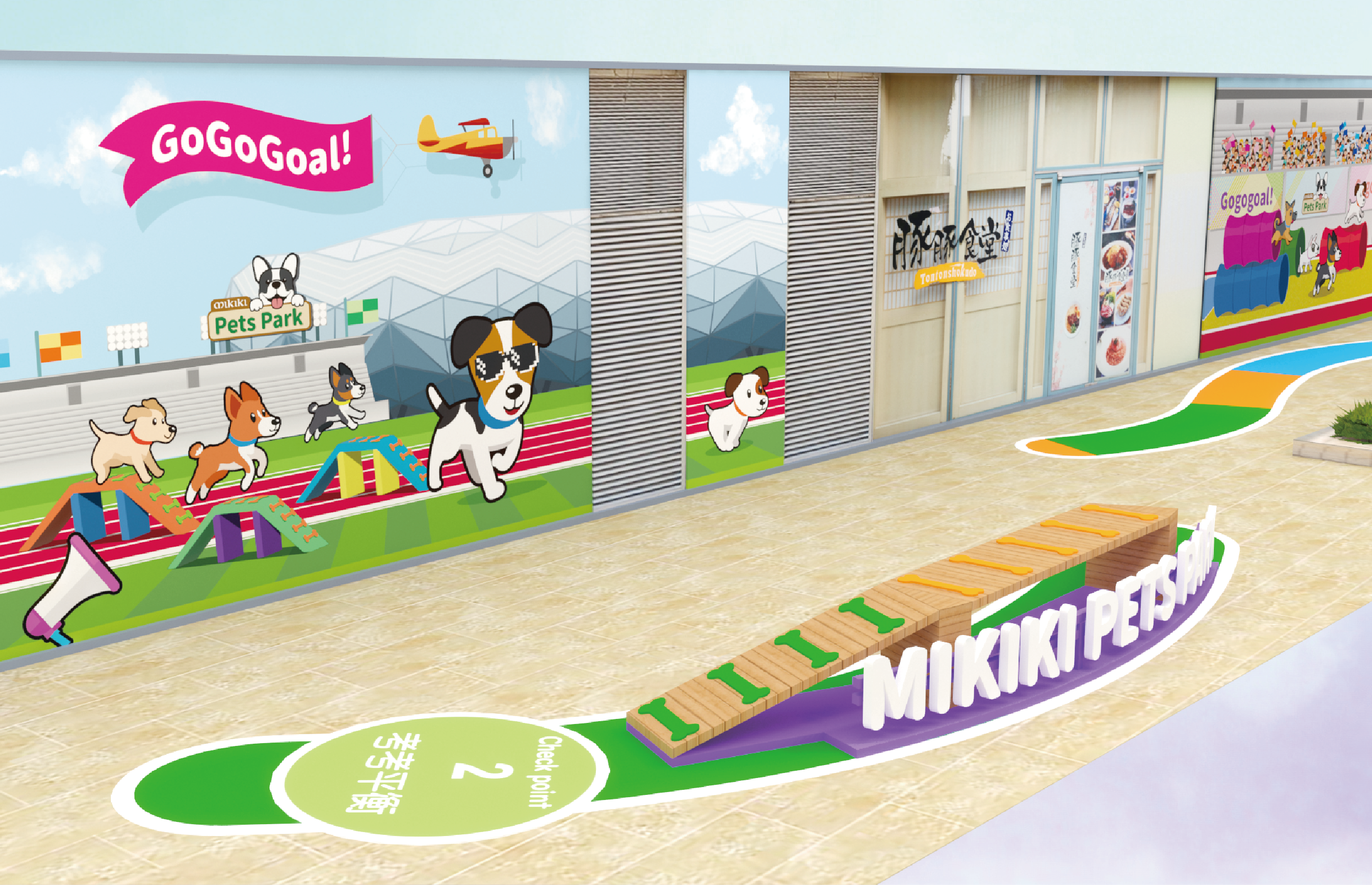 「考考平衡」鍛鍊毛孩的穩定力與四肢協調