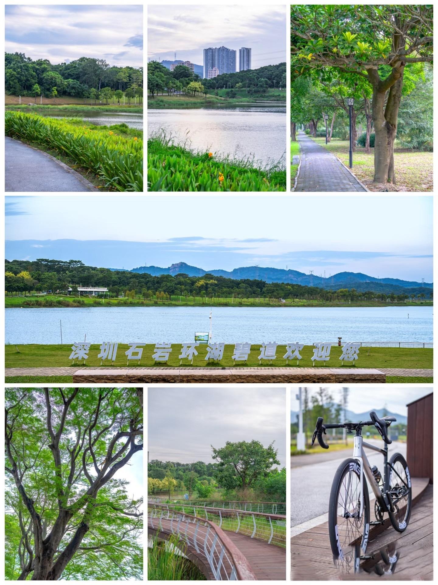 多角度展示環石岩湖綠道。(圖片來源:5653633496@小紅書)