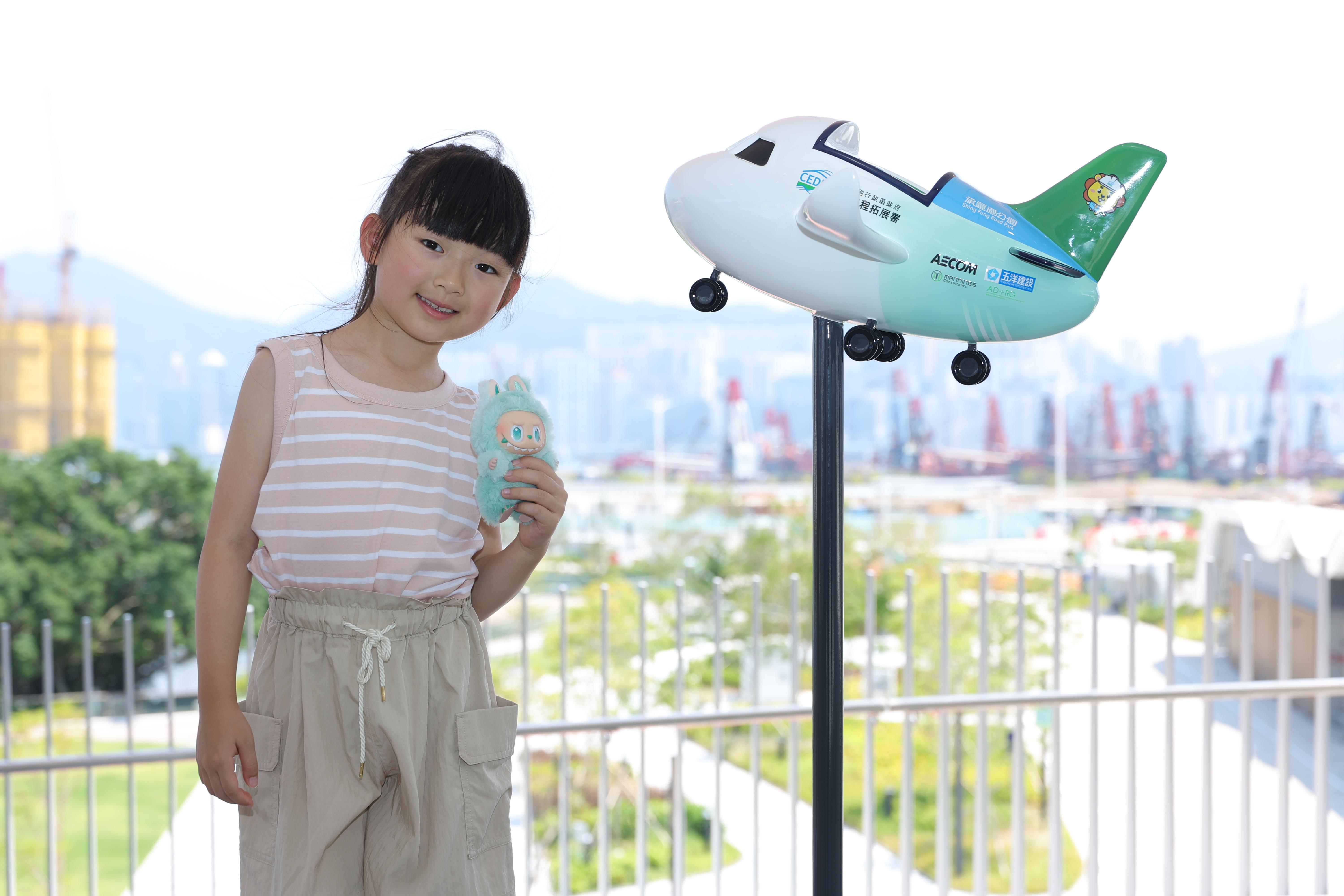 為了紀念園區由啟德機場舊跑道升級變身,特設「隱藏打卡點」,在觀景台放置了可愛的飛機元素打卡裝置。