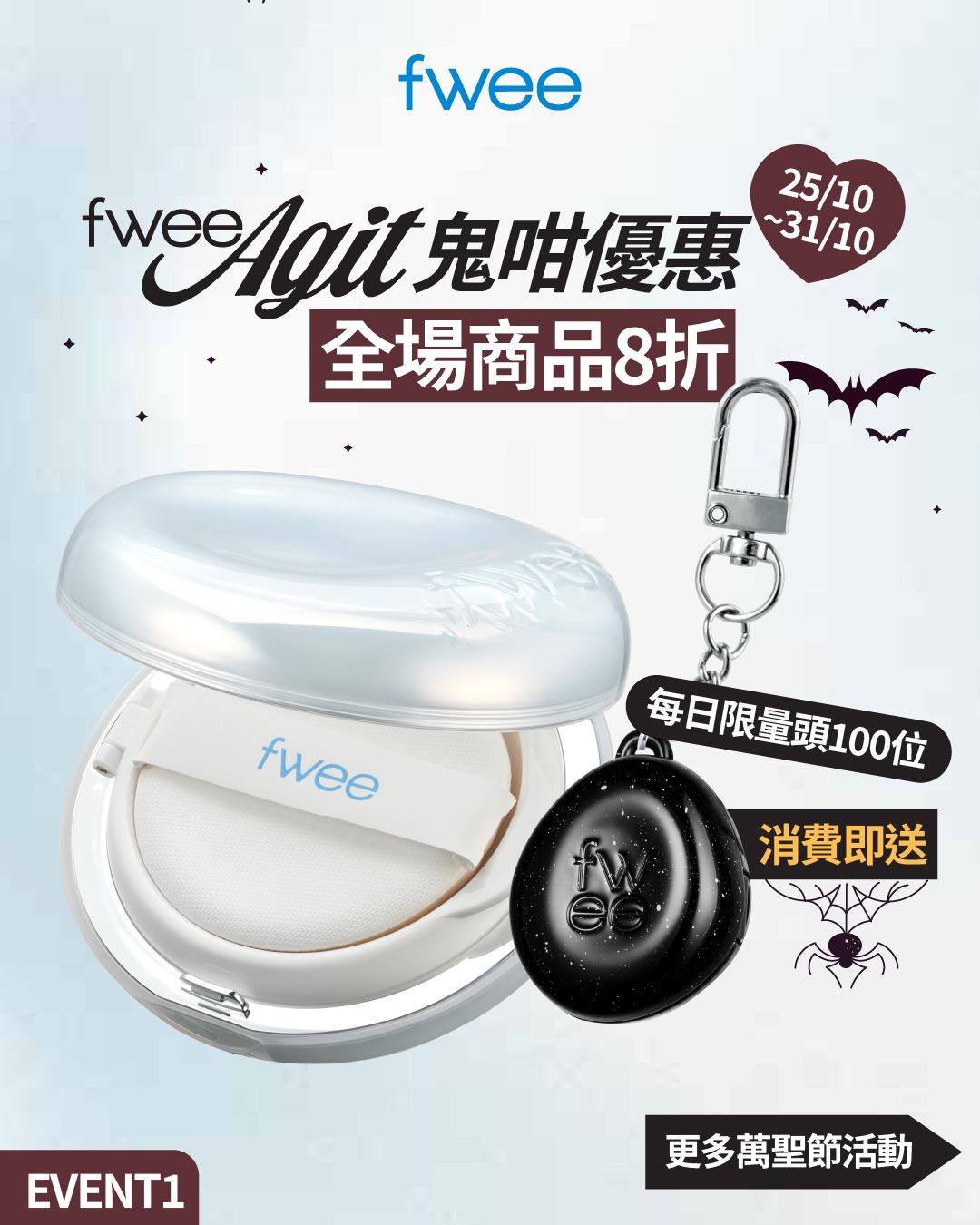 萬聖節暗黑布丁膏鎖匙扣