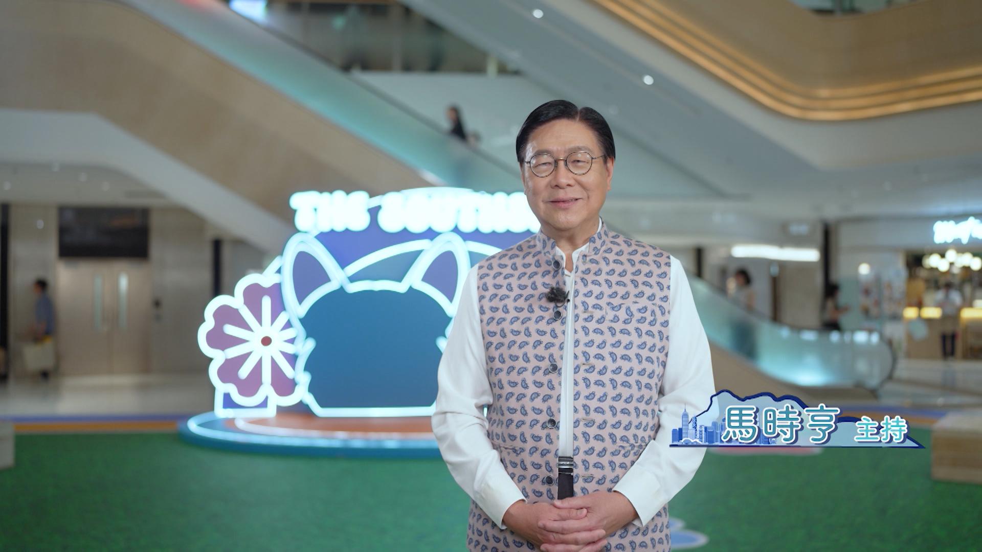 馬時亨主持的清談節目《馬時亨.獅子山精神》,請來姜濤擔任嘉賓。