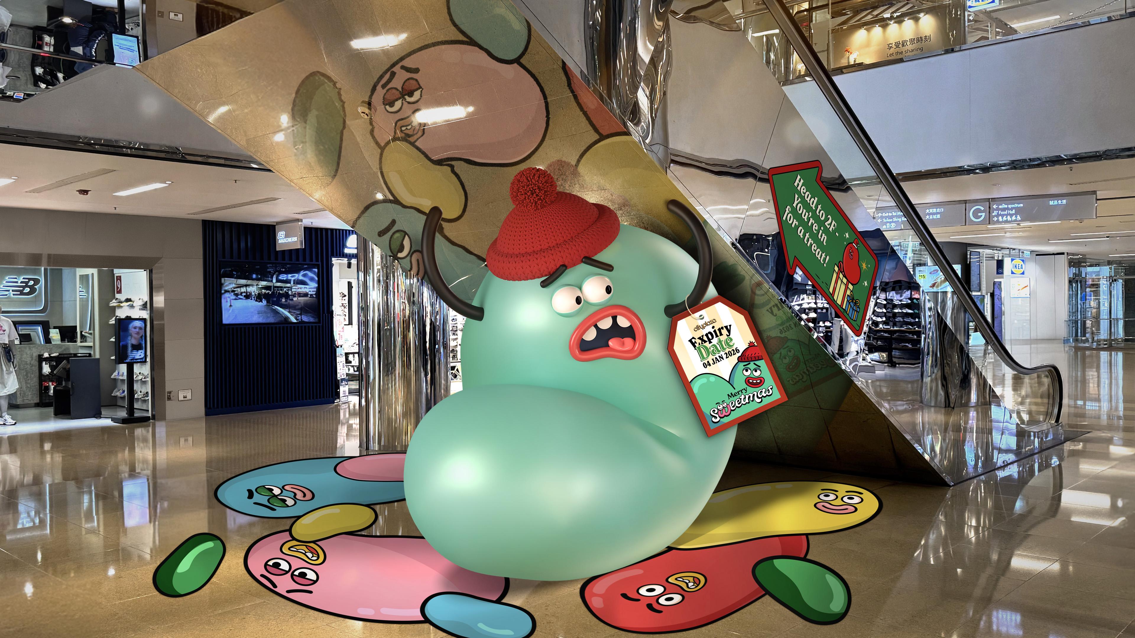 尋寶遊戲換禮物 美味橡皮豆豆站