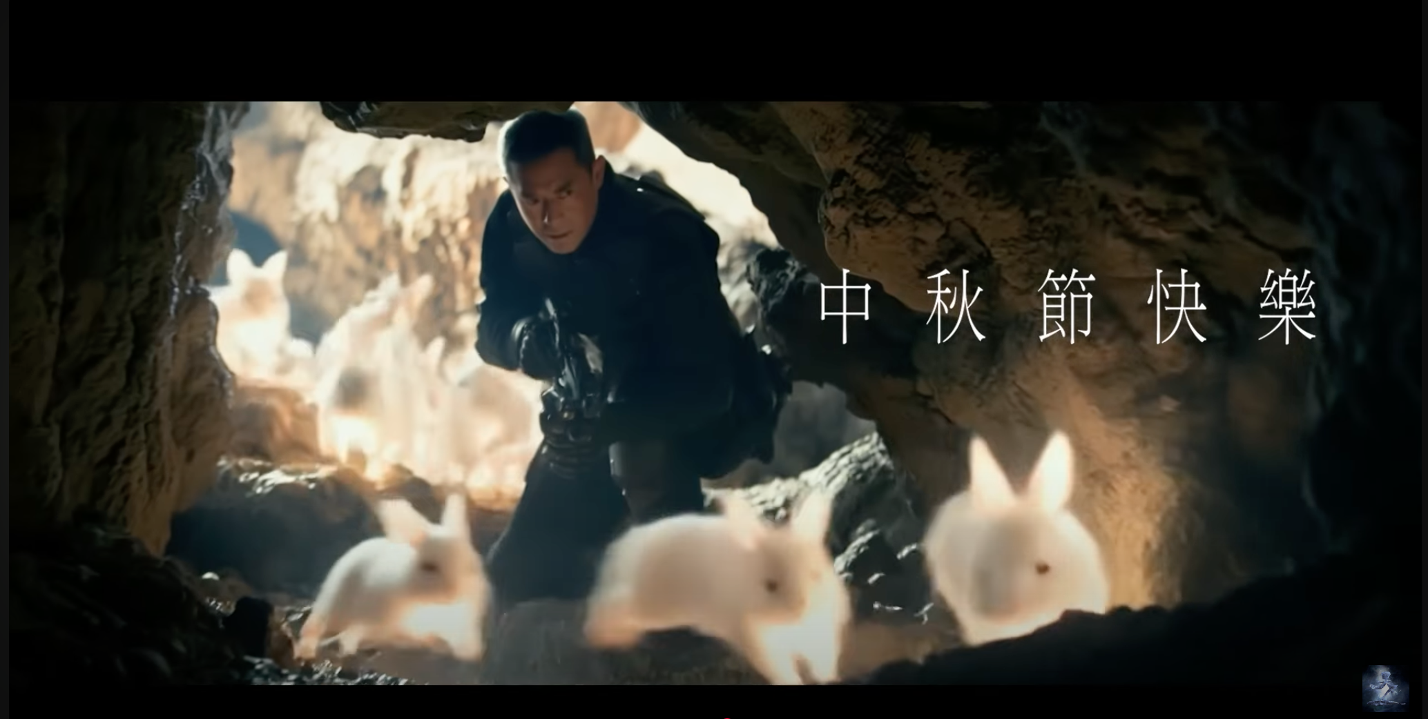 古天樂將《尋秦記》預告片用AI加入中秋元素。