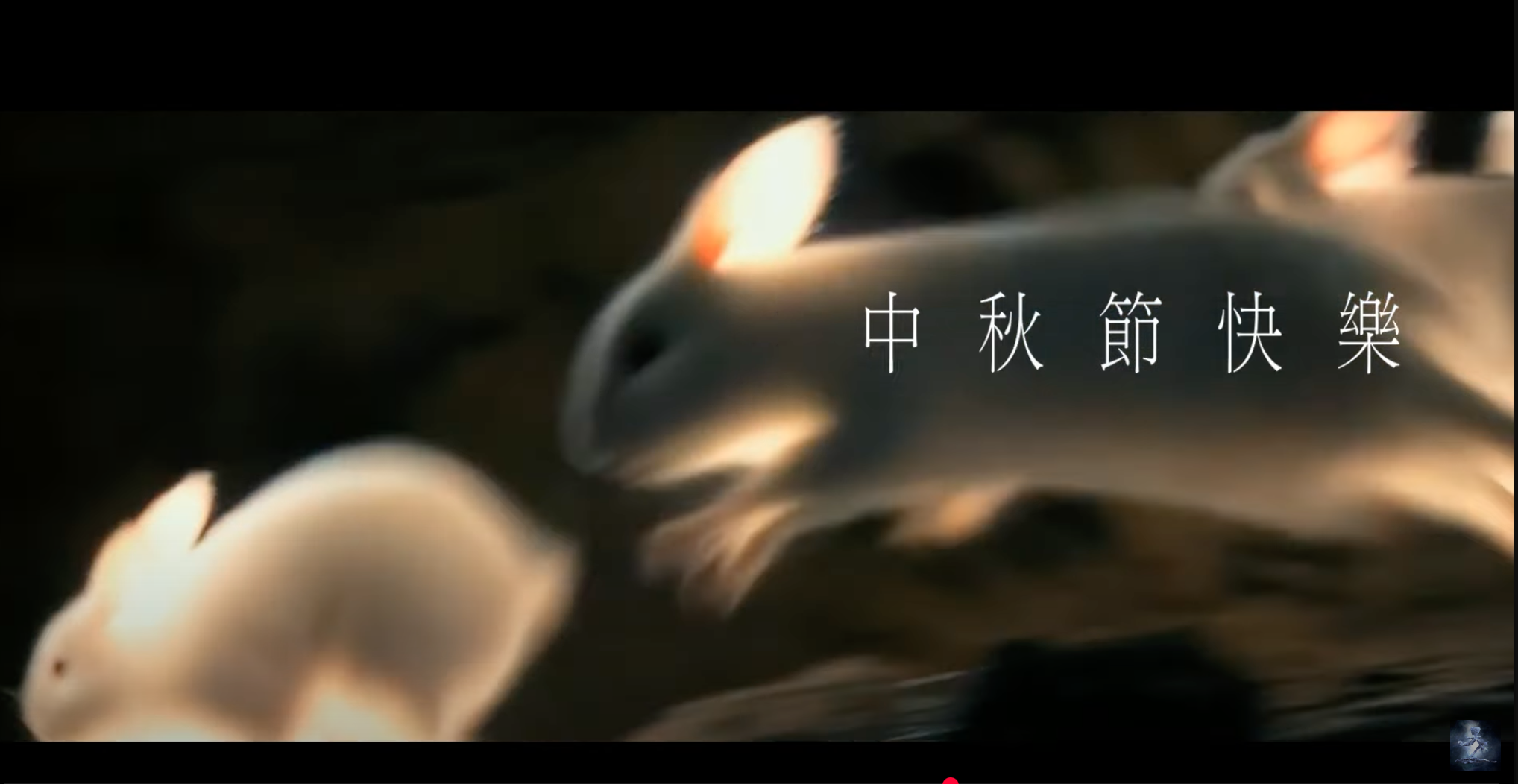 古天樂將《尋秦記》預告片用AI加入中秋元素。